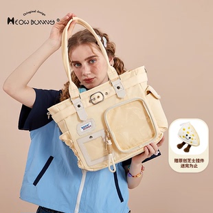 喵小兔原创自制托特包女大容量斜挎包学生上课通勤包单肩2024新款