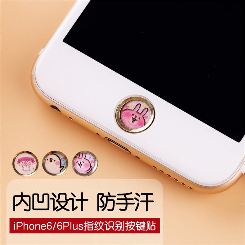 Sticker pour téléphone mobile - Ref 1375101 Image 1