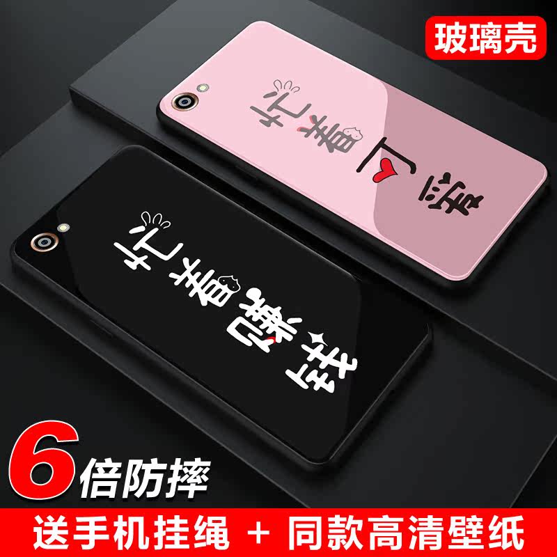 OPPOA5钢化玻璃手机壳a3创意情侣a33全包a37可爱a59女款a79外壳F5在类目 3C数码配件, 手机配件, 手机保护套/壳中 - 来自Buy2taobao.com提供专业的淘宝代购服务