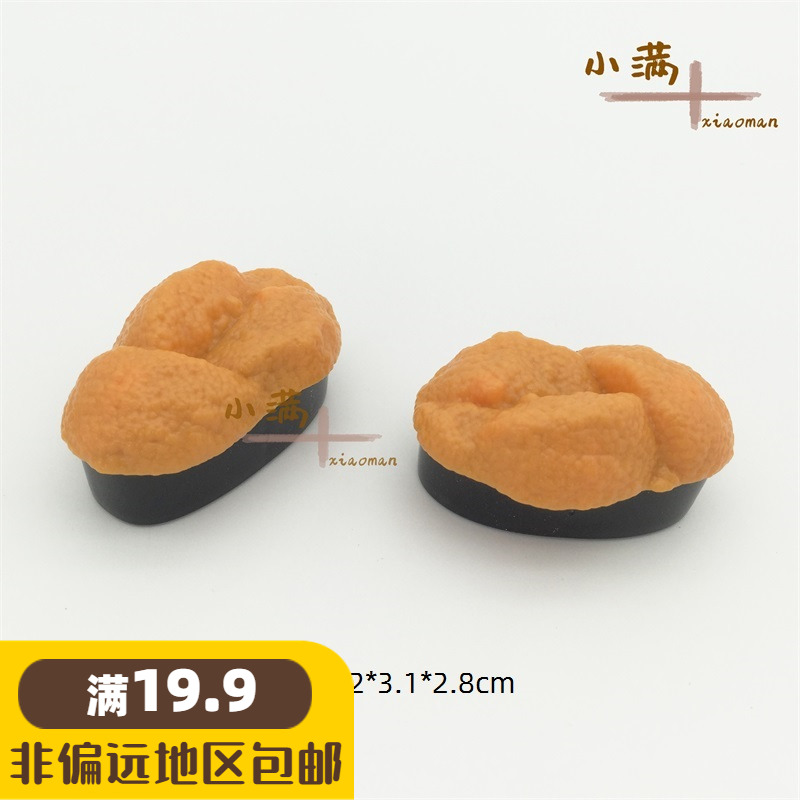 做饭日式餐厅食物寿司散装玩具