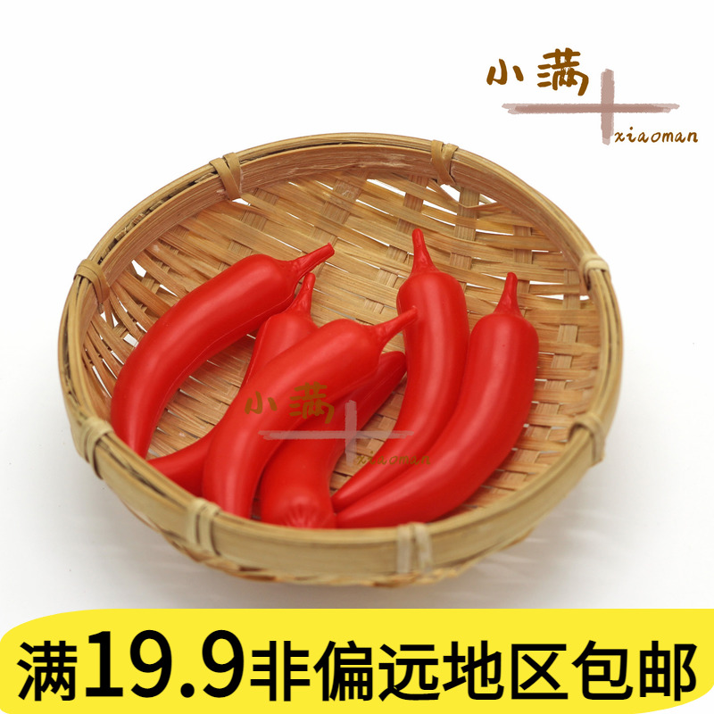 水果蔬菜模型食物散装厨房玩具