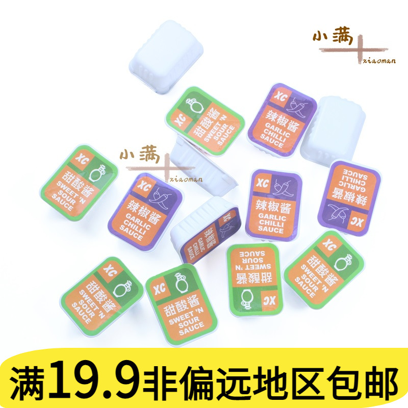 塑料玩具过家家模型早教快餐酱料