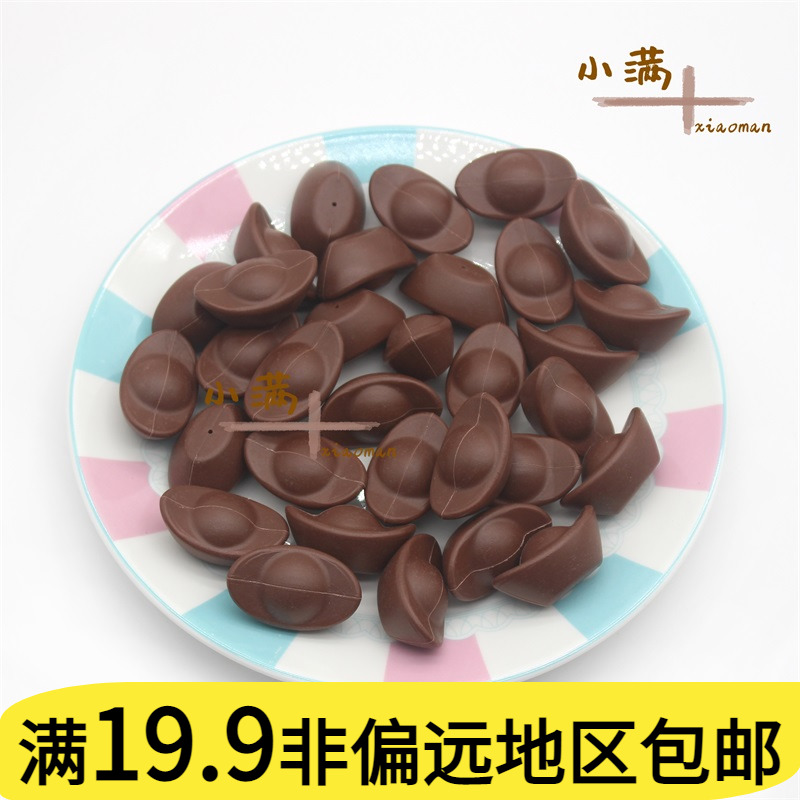 儿童塑料玩具仿真食物厨房超市卖场道具元宝糖糖果甜品零食教具