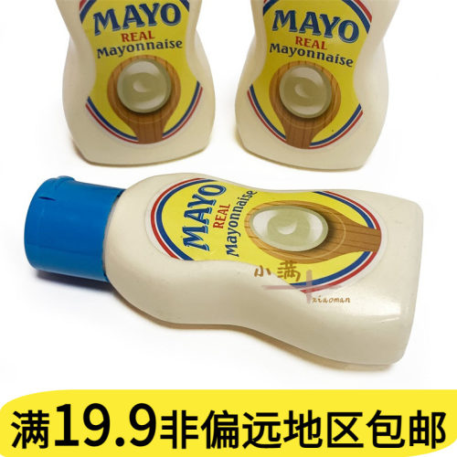 跨境热销厨房超市过家家塑料玩具仿真调味品瓶美乃滋蛋黄酱瓶模型