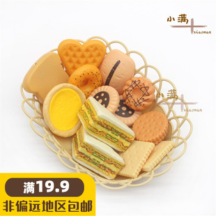 仿真塑料玩具过家家模拟食物早点三明治面包餐点15件套含篮子收纳