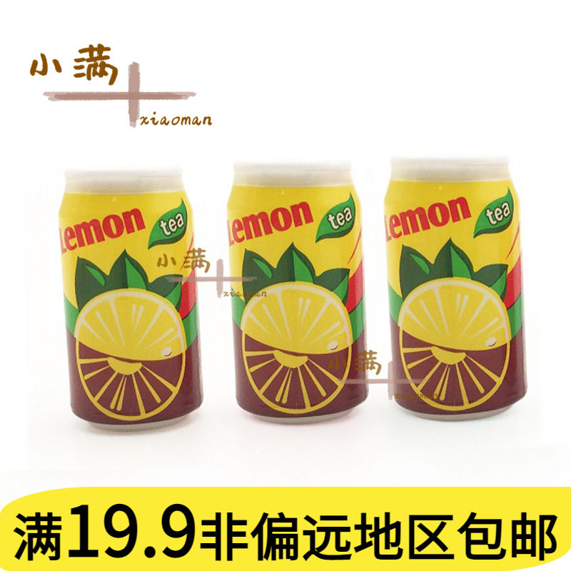 迷你儿童趣味过家家塑料玩具配件场景模拟超市饭店厨房零食柠檬茶