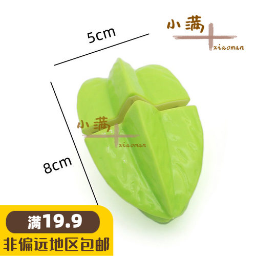 水果蔬菜认知早教趣味散装切切乐
