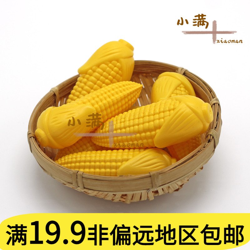 玩具厨房模型蔬菜水果塑料玩具