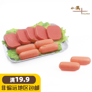 宝宝儿童过家家塑料玩具模拟厨房用具火锅食材模型鲜鲜肠小香肠