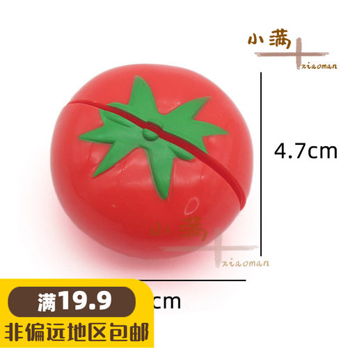 趣味儿童过家家塑料蔬菜西红柿
