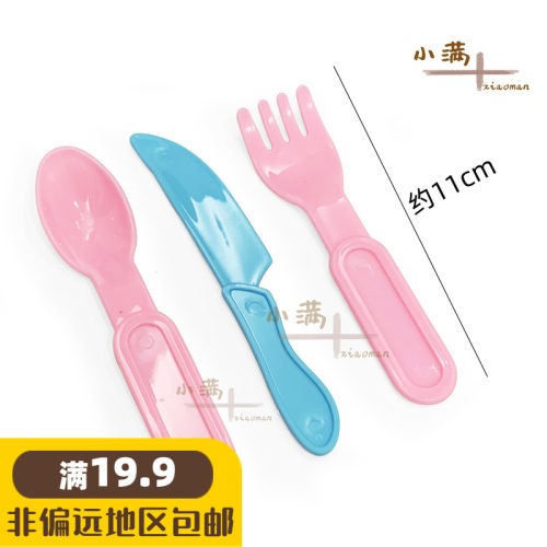 儿童过家家塑料玩具清库存