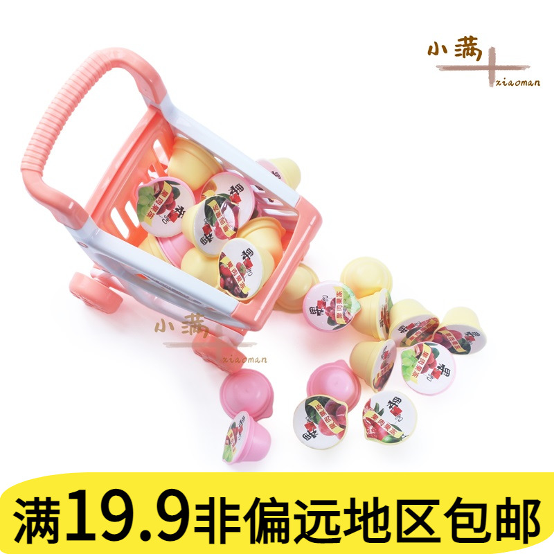 儿童过家家小卖部果冻散装玩具