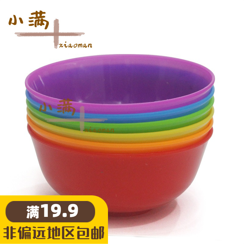 儿童角色扮演过家家模拟游戏厨房餐馆中式餐饮道具塑料玩具 小碗