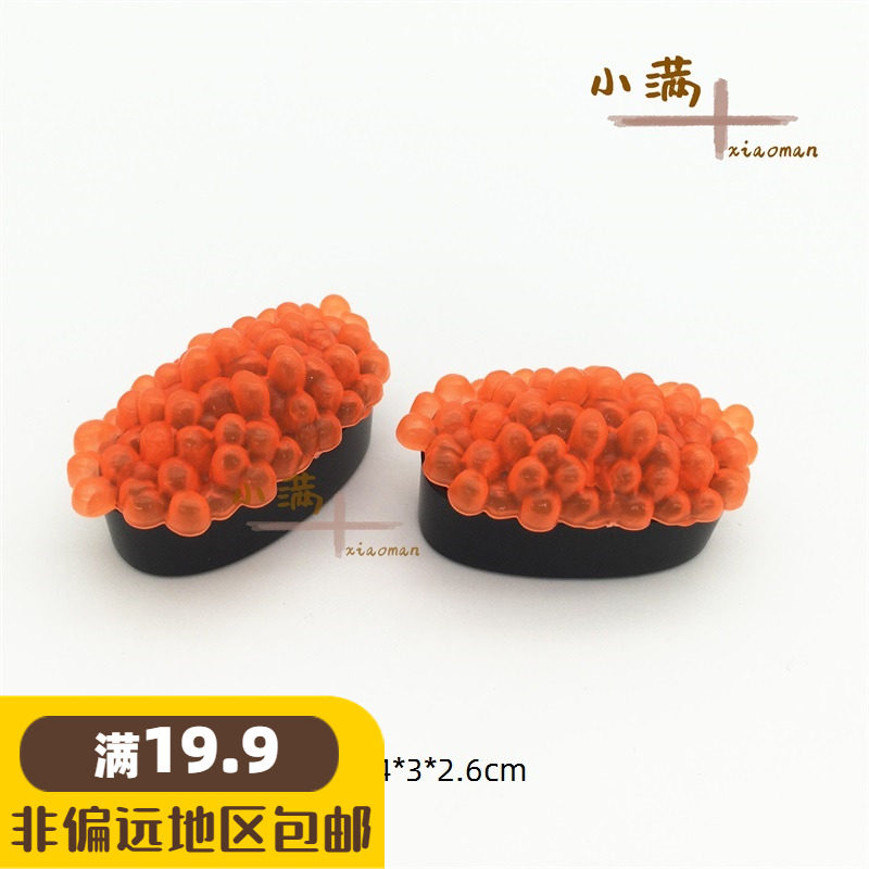 趣味儿童过家家仿真厨房做饭日式料理食物餐厅塑料玩具鱼籽寿司