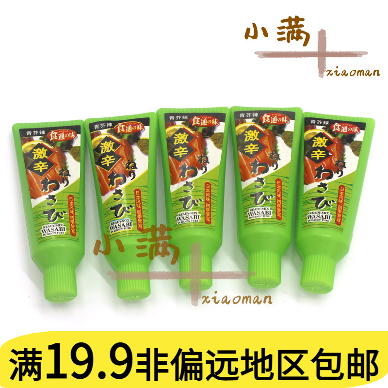 仿真寿司趣味日式做饭散装玩具