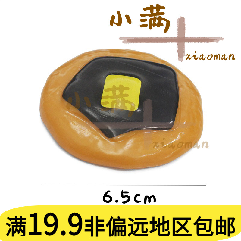 儿童塑料玩具新款过家家厨房配件