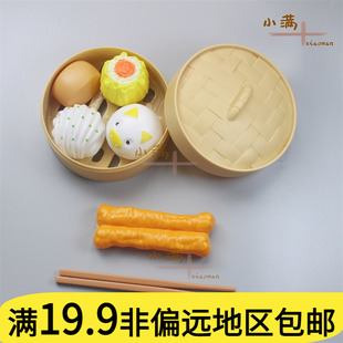 趣味过家家塑料玩具仿真食物早餐店早点点心油条包子蒸笼组合套餐
