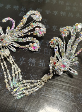 定制戏曲偏凤头面花旦头饰京越剧黄梅戏粤婺豫闽剧直播表演出配饰