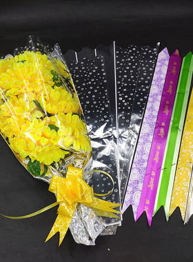 鲜花包装袋银光袋多支袋玫瑰百合扶郎康乃馨菊花包装纸花艺材料