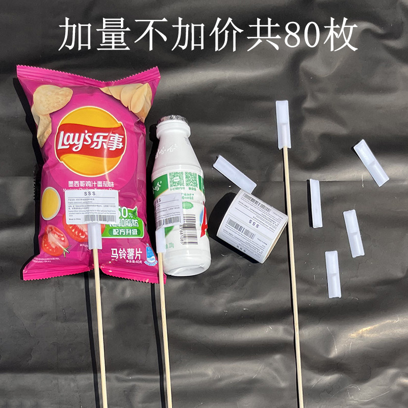 花艺胶贴胶托万能固定贴鲜花包装零食香烟水果花束制作材料插孔胶