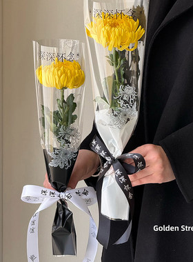 清明节单支袋防水透明花束包装袋