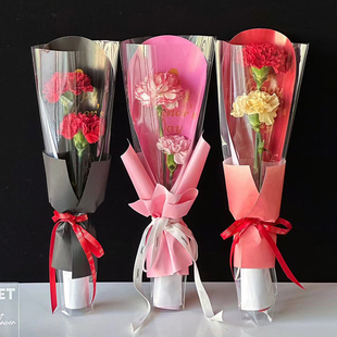 纸康乃馨玫瑰花艺单只套袋手工diy材料 母亲节鲜花单支袋花束包装