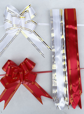 白色拉花清明节蝴蝶结结婚婚车抽花礼盒装饰红色彩带喜发福字大号