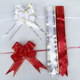 白色拉花清明节蝴蝶结结婚婚车抽花礼盒装饰红色彩带喜发福字大号