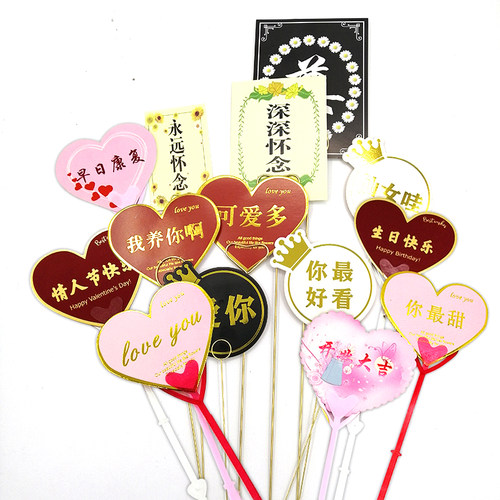 生日情人节花束卡片祝福语祝福语