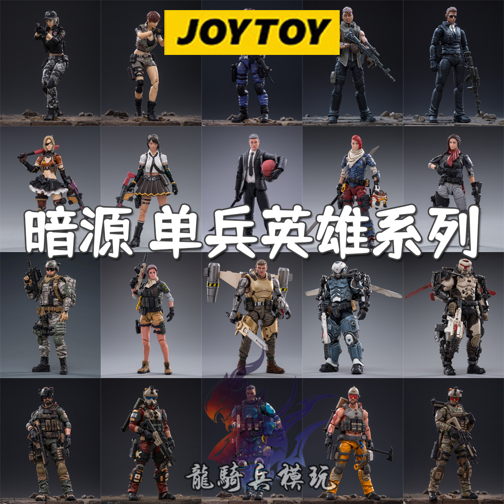 暗源腾讯穿越火线cf斯沃特刀锋白狼零葵猎狐者3.75寸系列1:18兵人