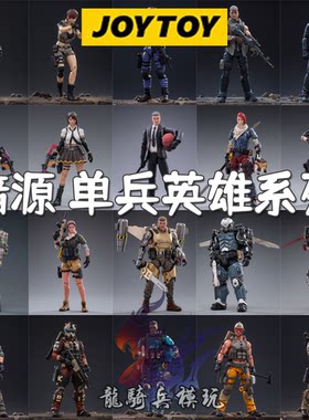 暗源腾讯斯沃特刀锋猎狐者兵人