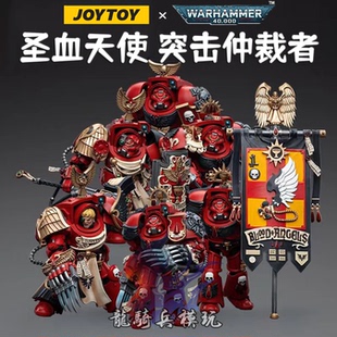 JOYTOY暗源战锤40K圣血天使突击终结者六人组JT5536可动兵人模型
