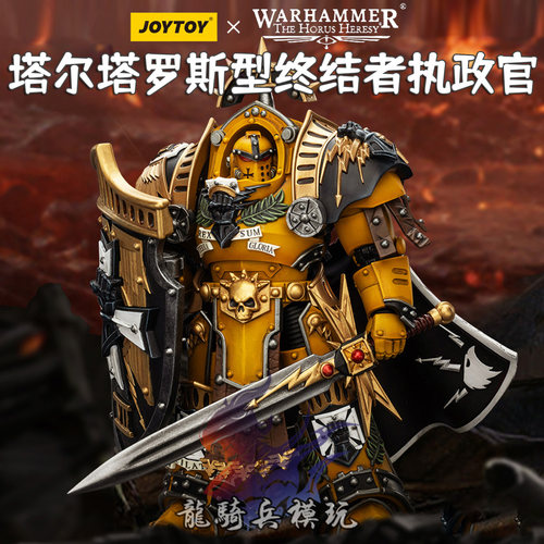 暗源战锤帝拳终结者执政官兵人