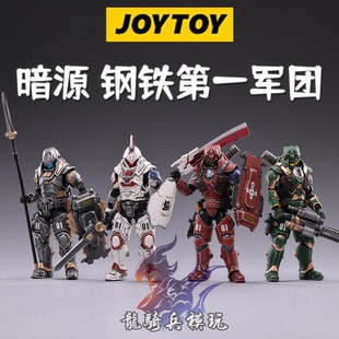 暗源战星辰系列星际联邦第一军团钢铁黑镰苍霜幽炎赤刃3.75寸1:18