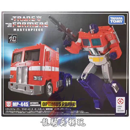 TAKARA TOMY变形金刚MP44S擎天柱G1玩具色日版MP大师级现货