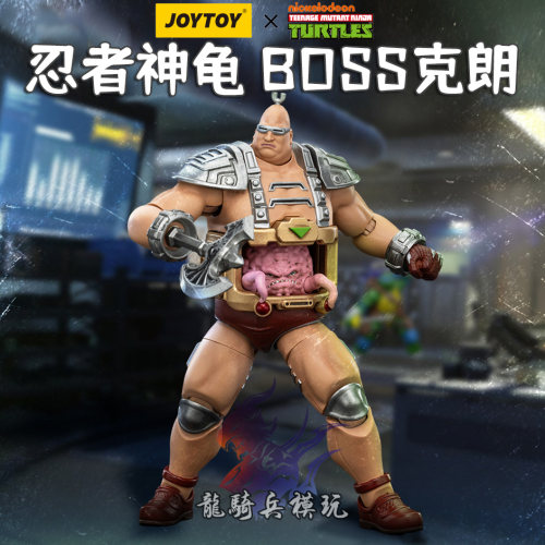 暗源忍者神龟反派BOSS克朗兵人