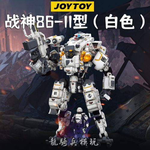 JOYTOY暗源机甲战神86-II型
