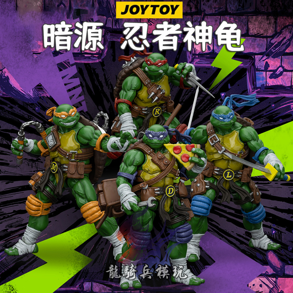 JOYTOY暗源忍者神龟莱昂纳多兵人