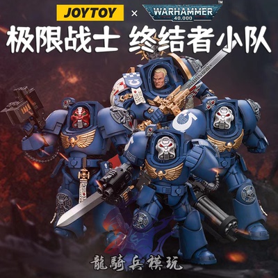 暗源战锤40K极限战士终结者兵人
