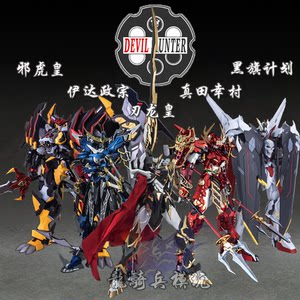 真田幸村价格 真田幸村图片 星期三