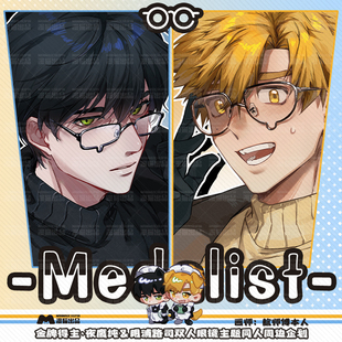 画师授权 金牌得主 夜鹰纯明浦路司双人眼镜主题同人周边主题现货