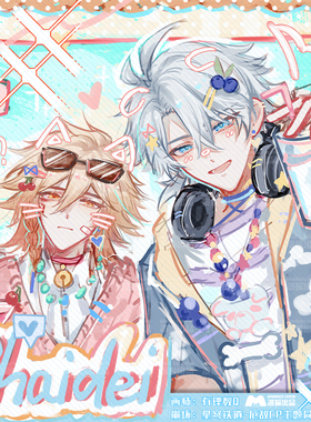 画师:有理数Q授权 崩坏:星穹铁道-厄敌CP主题同人周边徽章拍立得