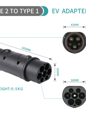 SAEJ1772充电转换器新能源欧标转美标汽车转接头适配器充电枪接头