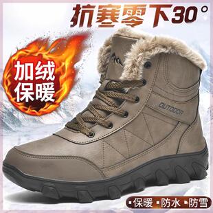 抗寒零下30度靴子冬季保暖加绒加厚棉鞋东北雪地靴男生棉鞋户外鞋