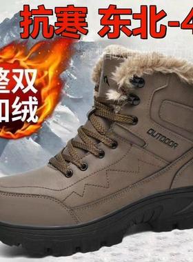 零下40度雪地靴2025新款男冬季加绒加厚winter+shoes+for+men棉鞋