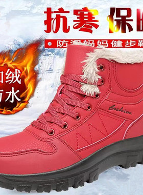 红色雪地靴女加绒加厚保暖棉鞋