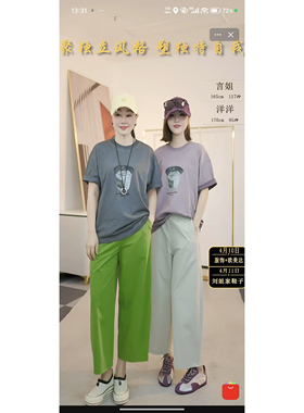 【言选好物】86053S