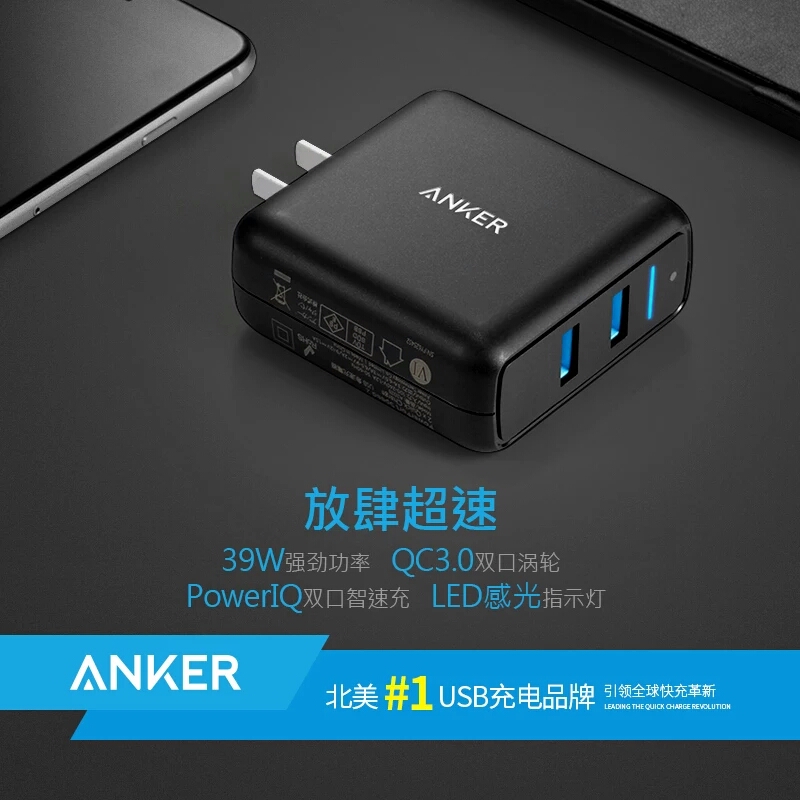 chargeur ANKER - Ref 1293000 Image 3