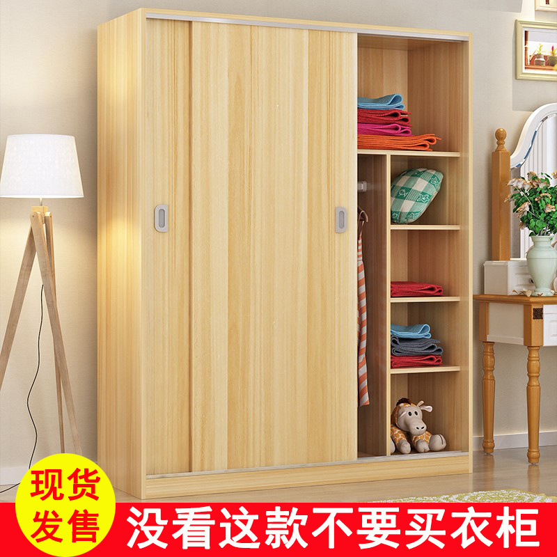 衣柜简易实木推拉门木质定制板式组装卧室移门简约现代经济型柜子