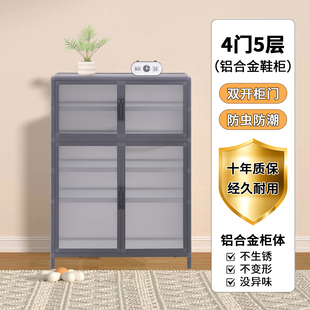 柜家用门口入户收纳储物柜阳台户外防水防晒不锈钢防雨柜 铝合金鞋